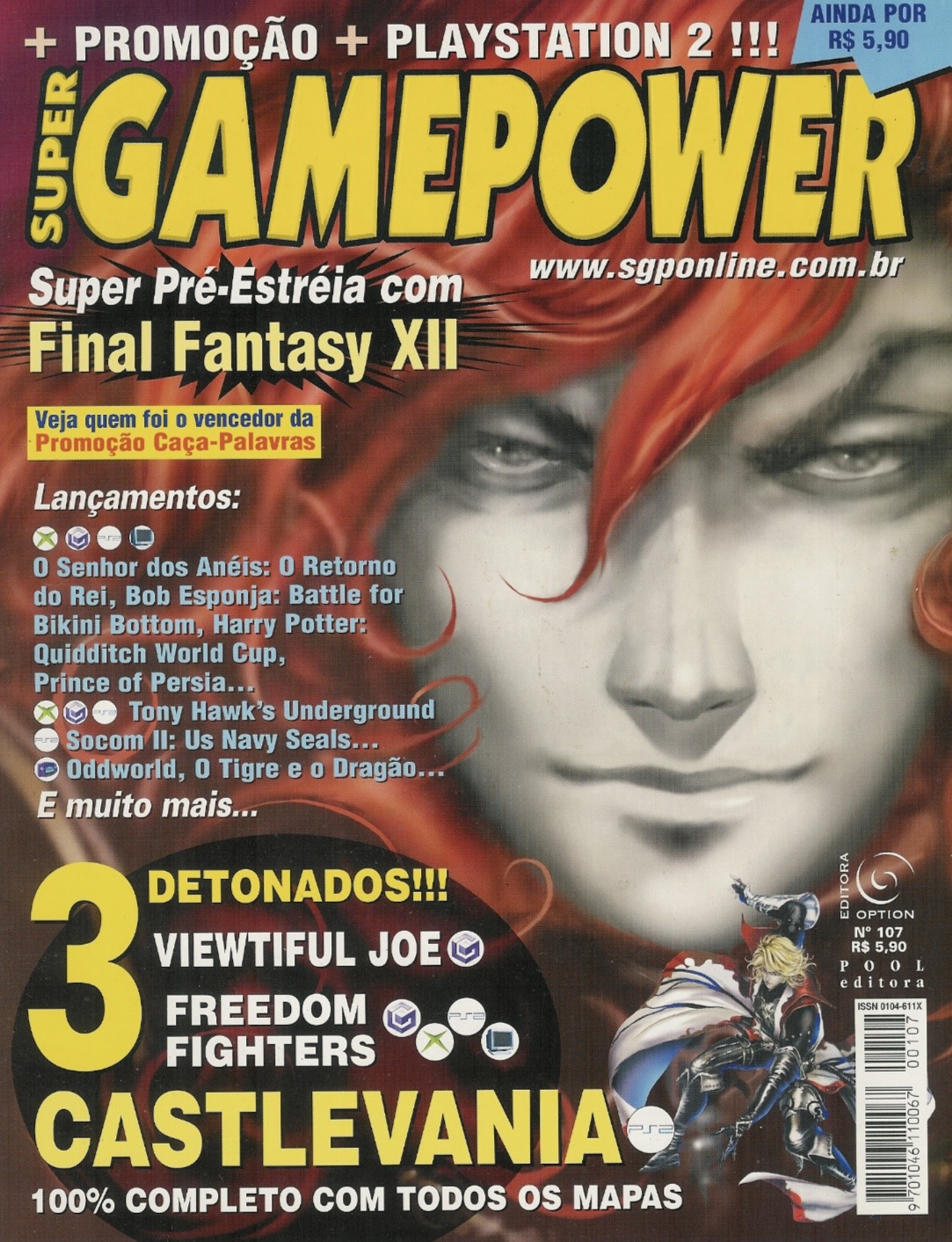Edição exclusiva Super GamePower 1